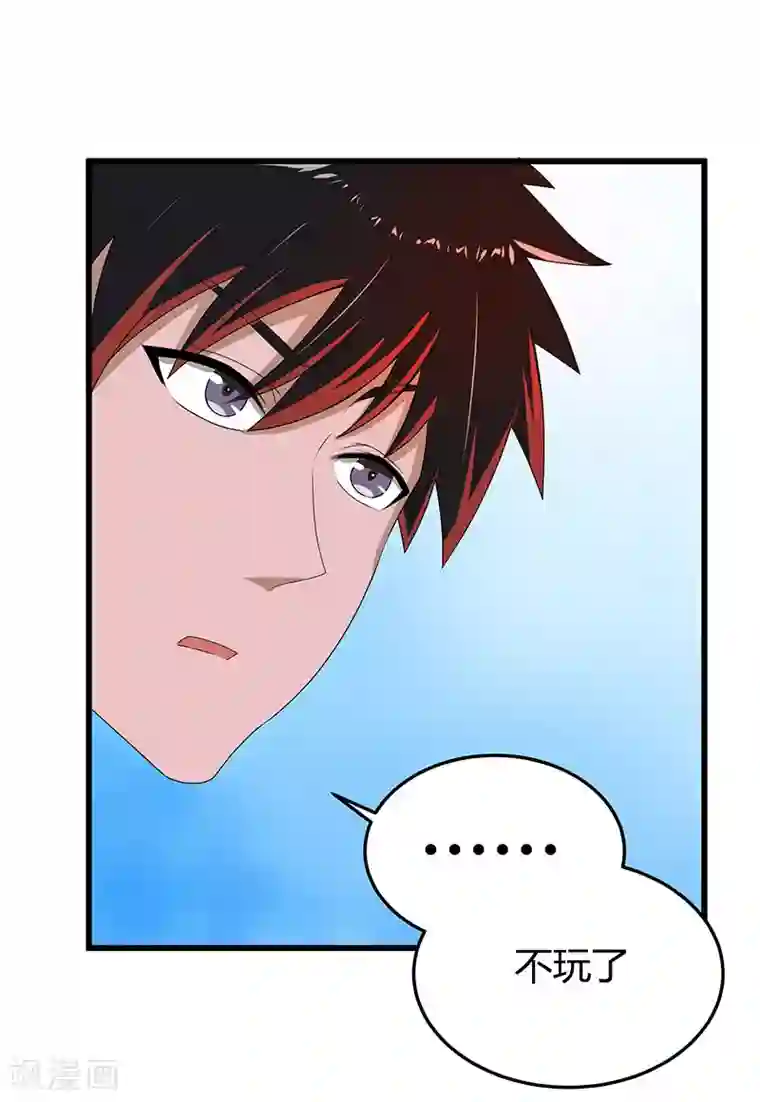 桃运高手第2季第64话 一拳解决