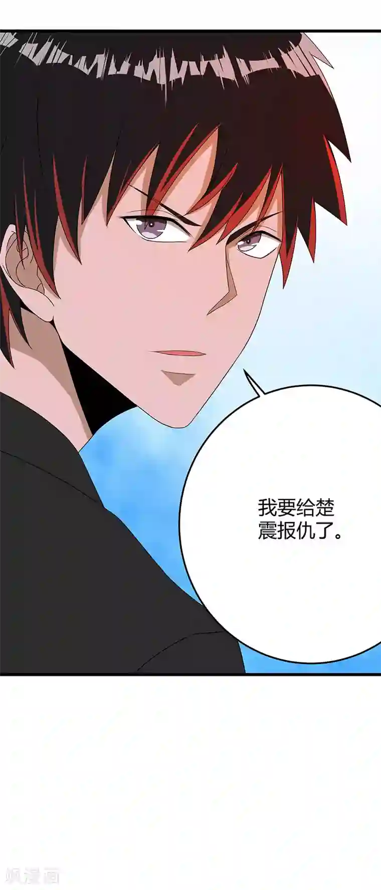 桃运高手第2季第64话 一拳解决