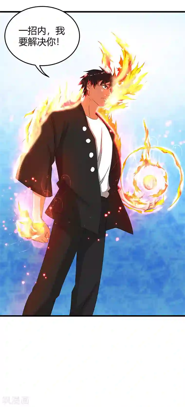 桃运高手第2季第64话 一拳解决