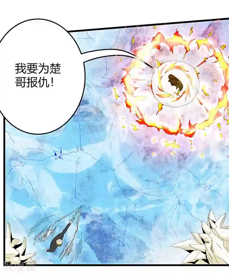 桃运高手第2季第64话 一拳解决