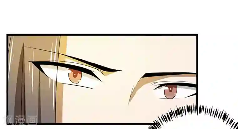 桃运高手第2季第65话 秦少又要作死