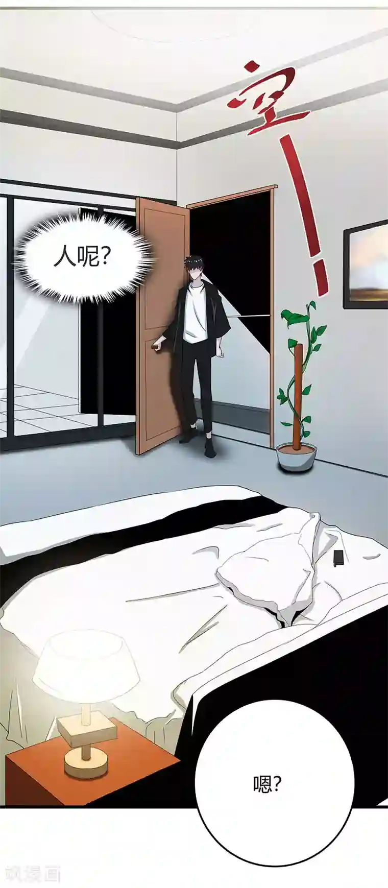 桃运高手第2季第65话 秦少又要作死