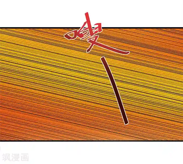 桃运高手第2季第65话 秦少又要作死