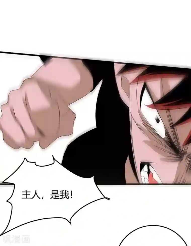 桃运高手第2季第65话 秦少又要作死