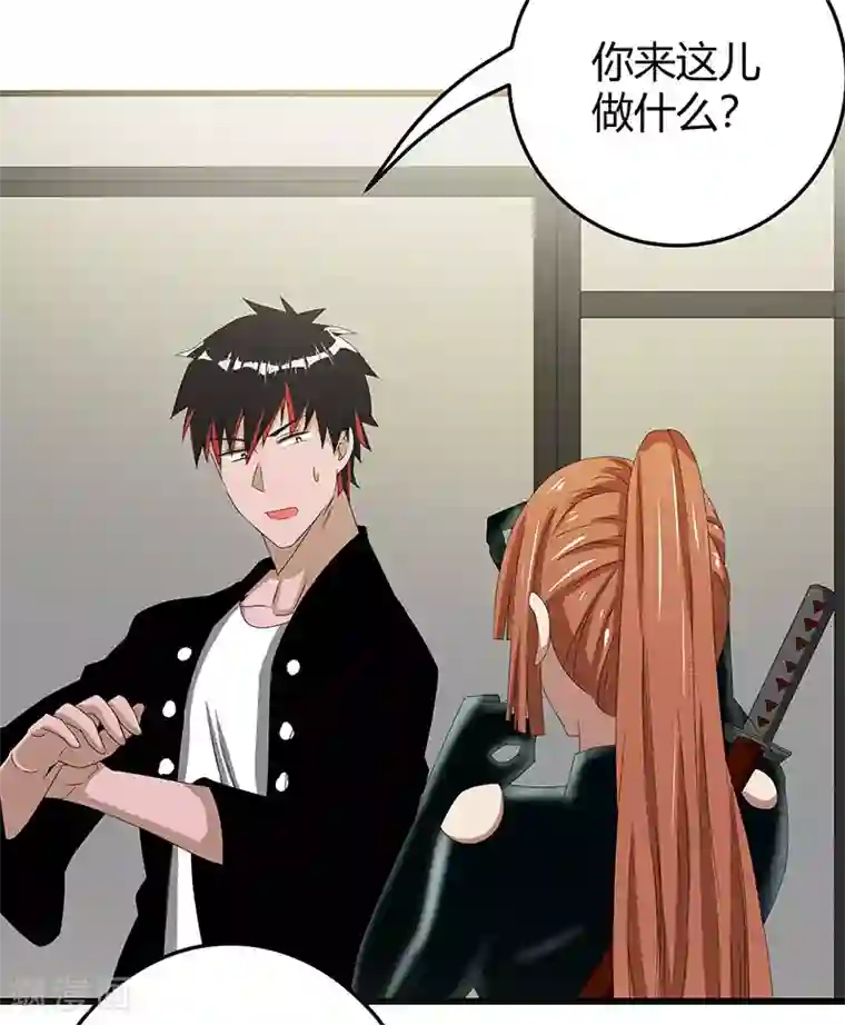 桃运高手第2季第65话 秦少又要作死