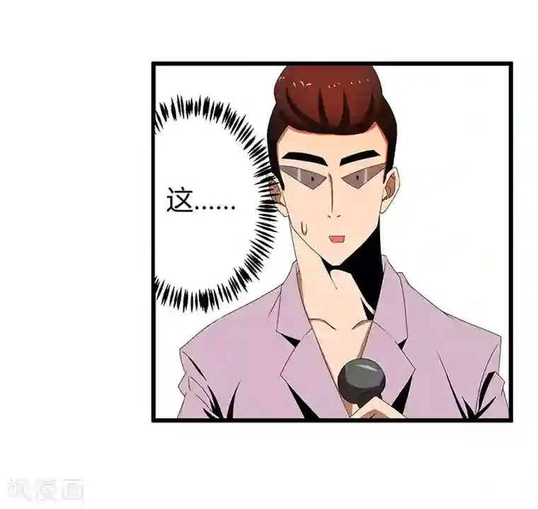 桃运高手第2季第65话 秦少又要作死