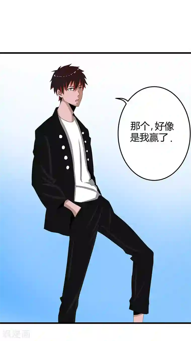 桃运高手第2季第65话 秦少又要作死