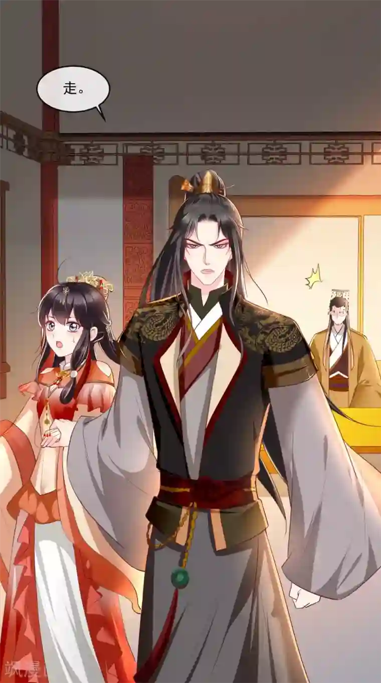 痴傻毒妃不好惹第58话 我抱你回去吧