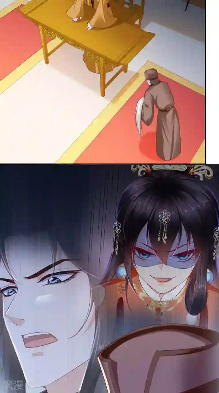 痴傻毒妃不好惹第58话 我抱你回去吧