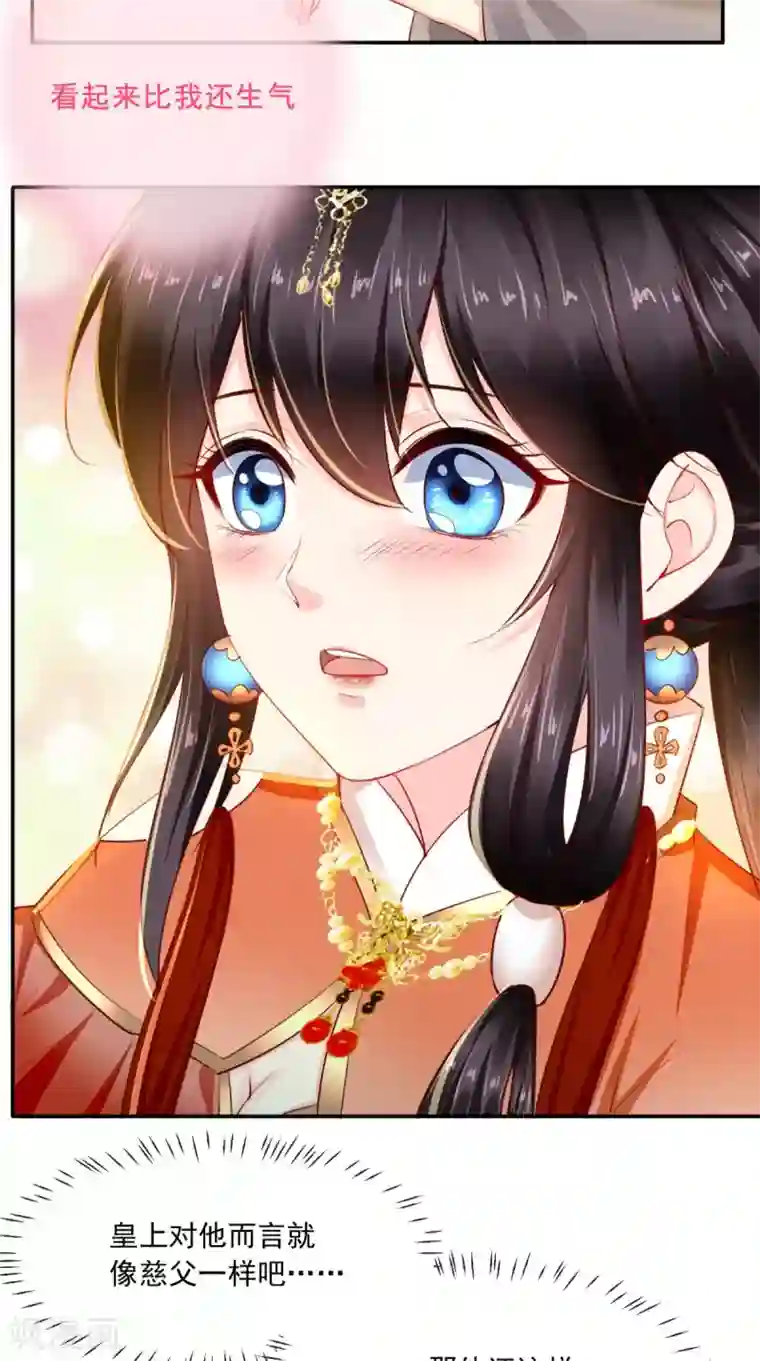 痴傻毒妃不好惹第58话 我抱你回去吧