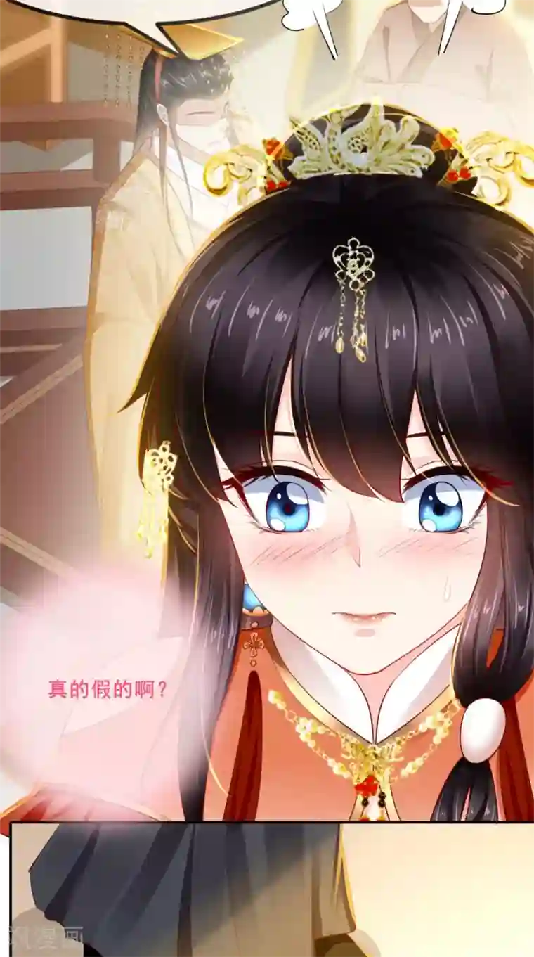 痴傻毒妃不好惹第58话 我抱你回去吧