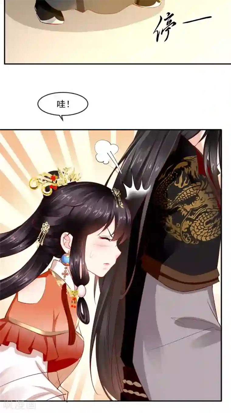 痴傻毒妃不好惹第58话 我抱你回去吧