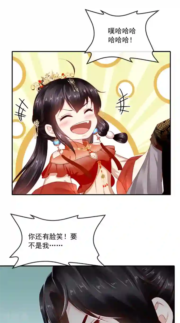 痴傻毒妃不好惹第58话 我抱你回去吧