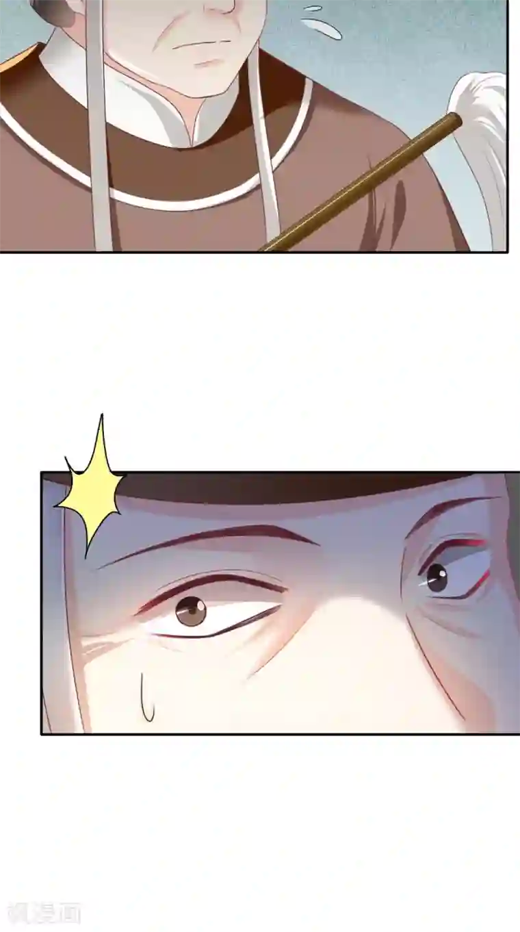 痴傻毒妃不好惹第58话 我抱你回去吧