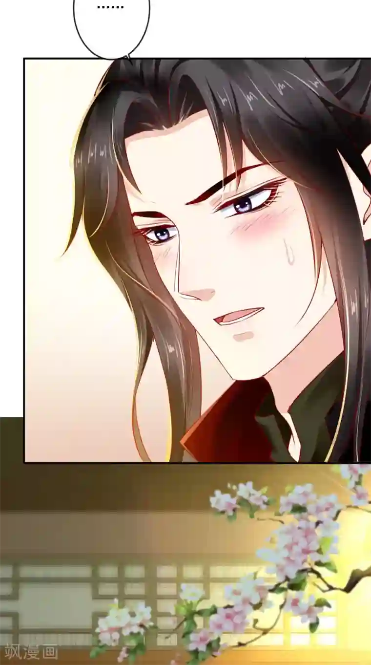 痴傻毒妃不好惹第58话 我抱你回去吧