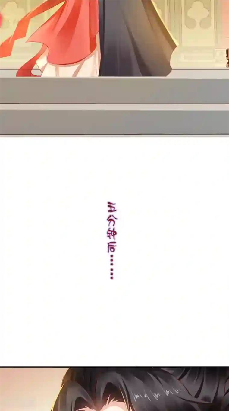 痴傻毒妃不好惹第58话 我抱你回去吧