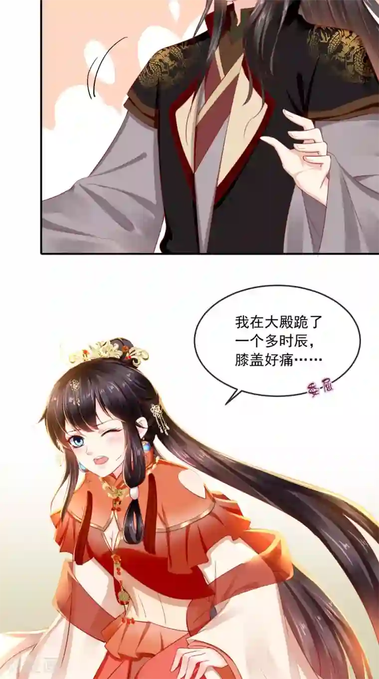 痴傻毒妃不好惹第58话 我抱你回去吧