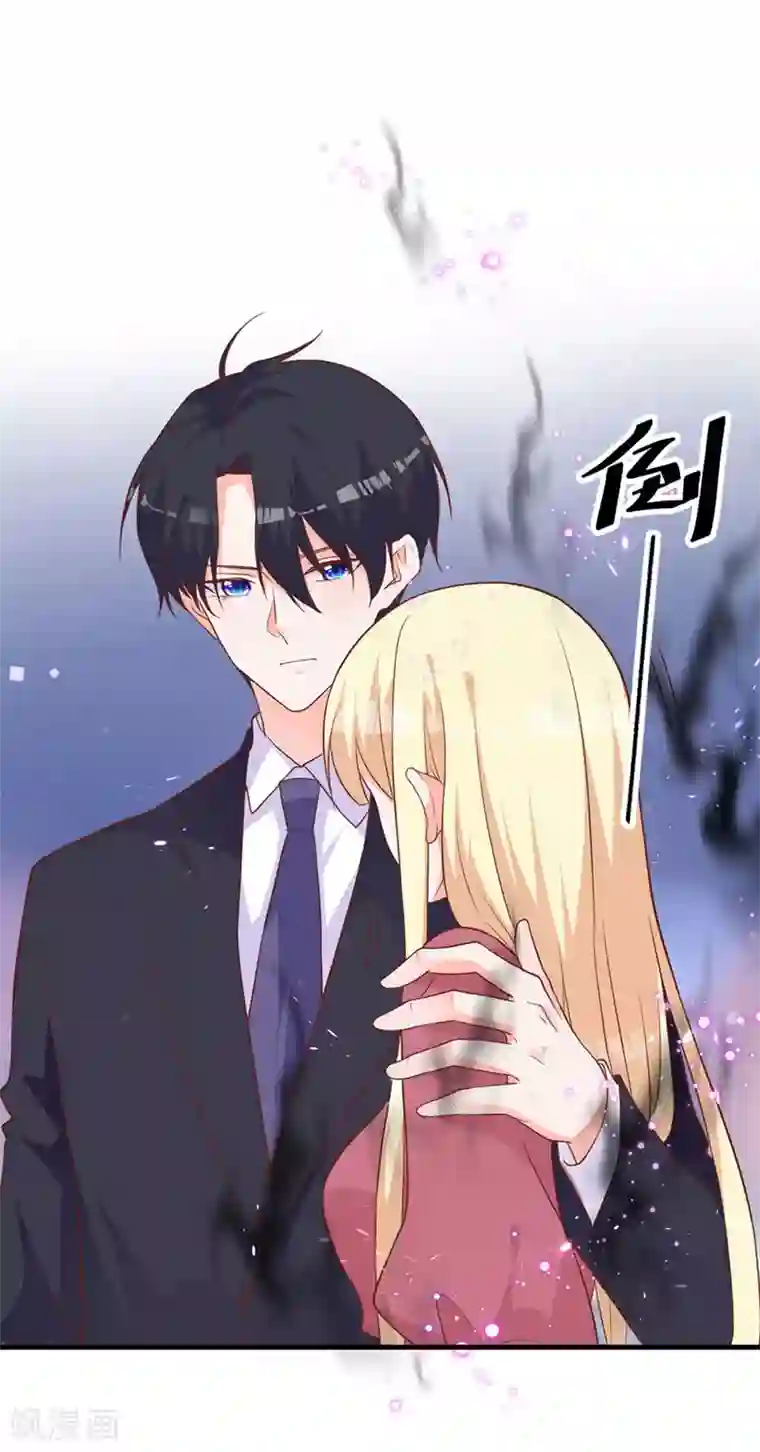 暗夜男神不听话第7话 小姑娘，你又调皮