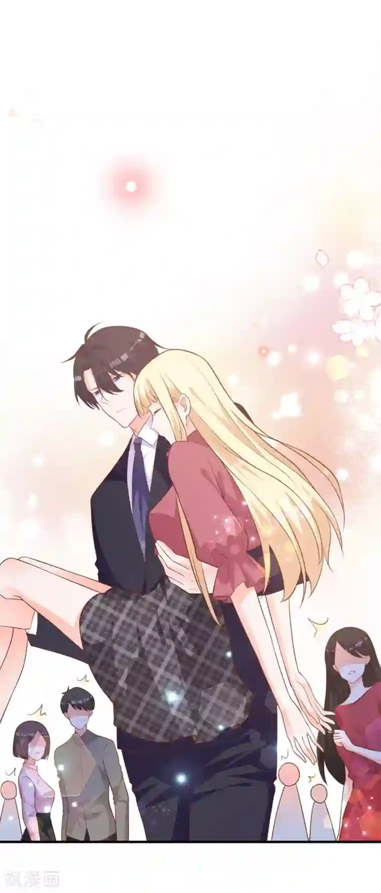 暗夜男神不听话第7话 小姑娘，你又调皮