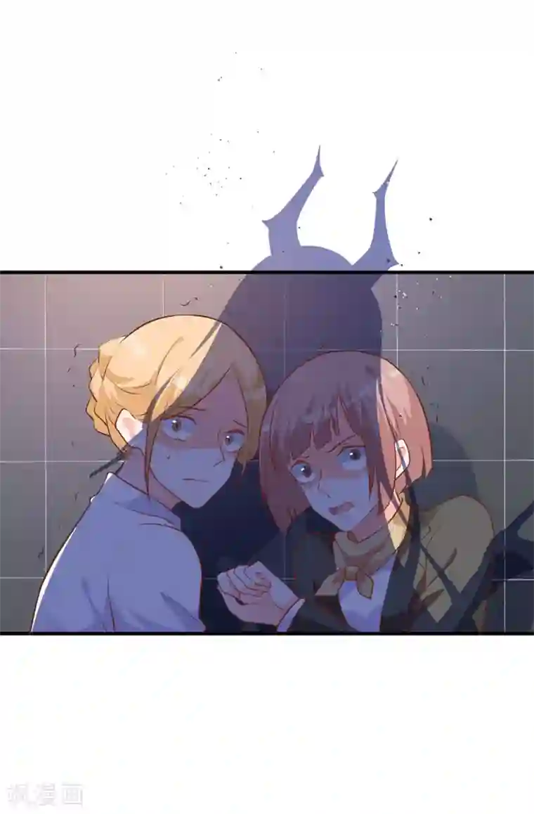 暗夜男神不听话第7话 小姑娘，你又调皮