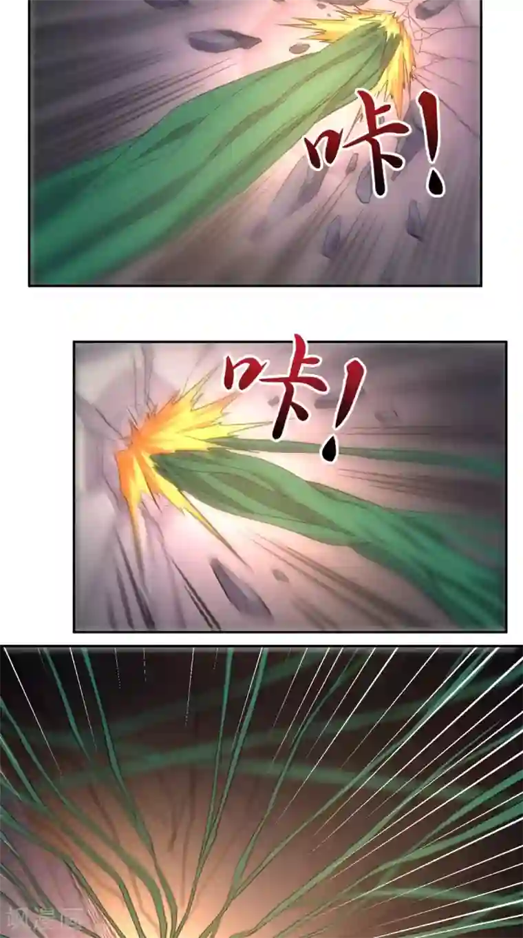 超级微信第128话 秘宝反噬