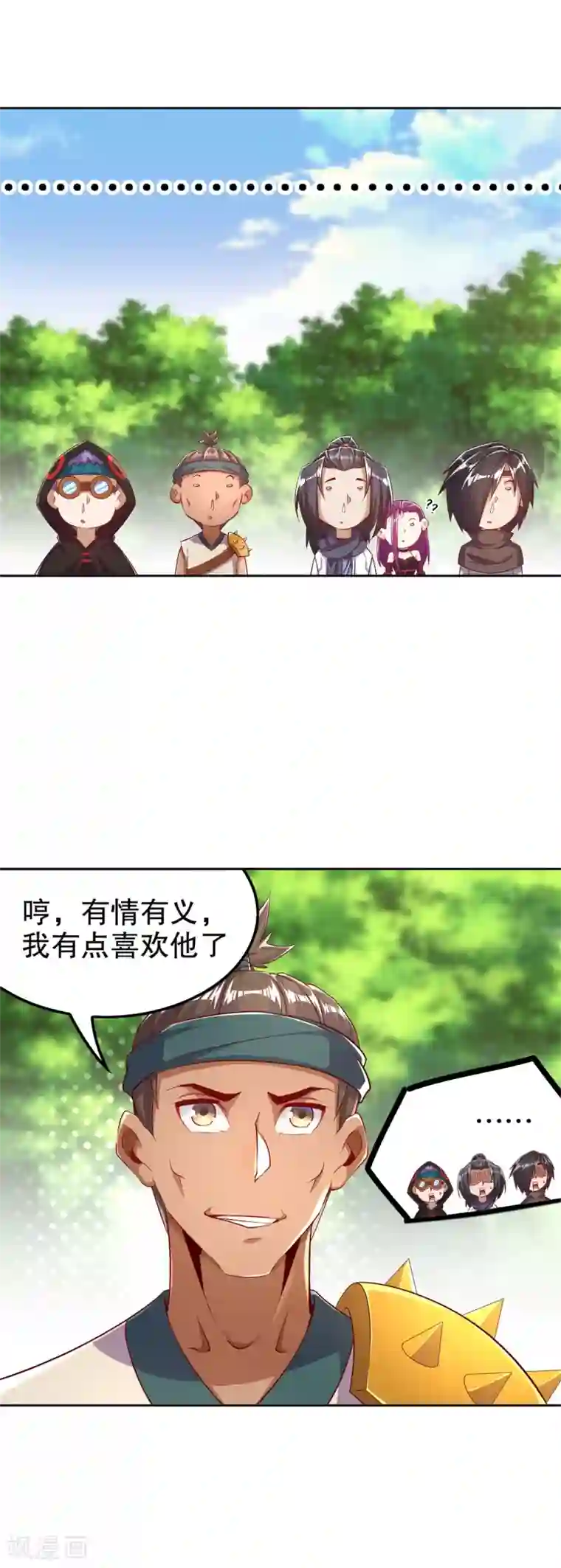 网游之最强算命师第48话 精神与你同在