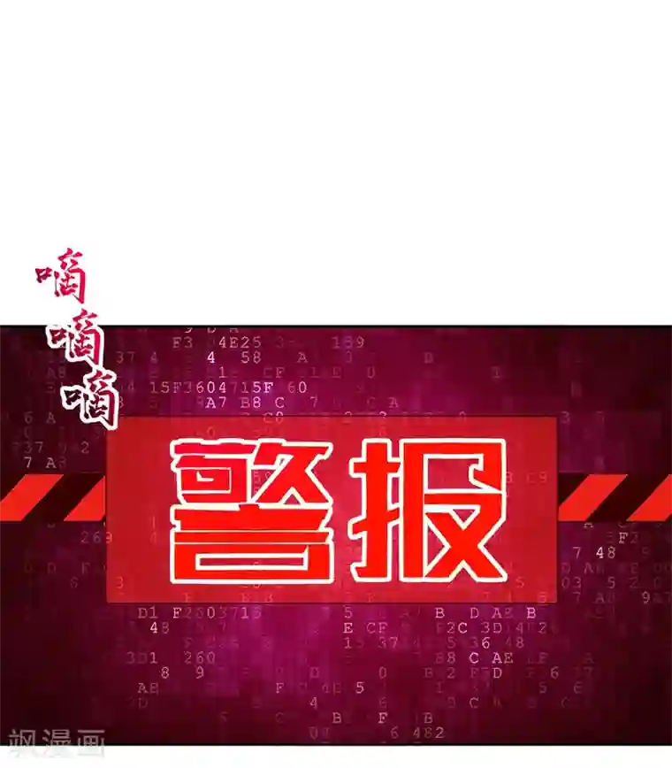 网游之最强算命师第48话 精神与你同在