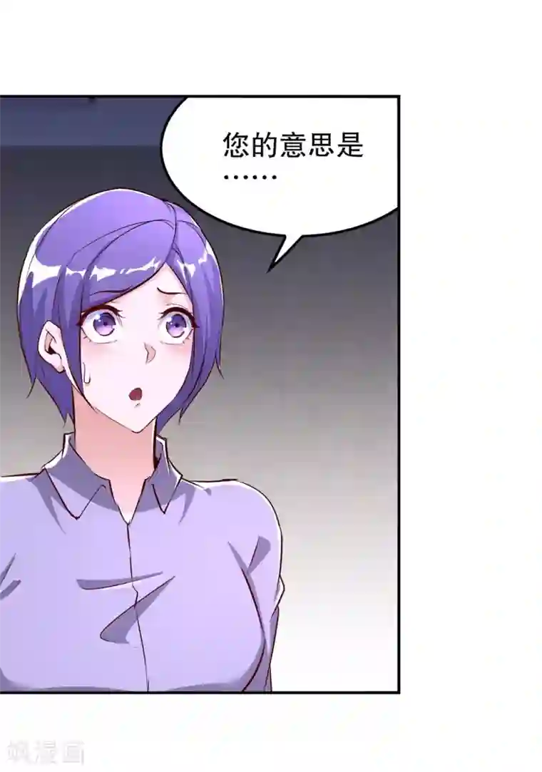 网游之最强算命师第48话 精神与你同在