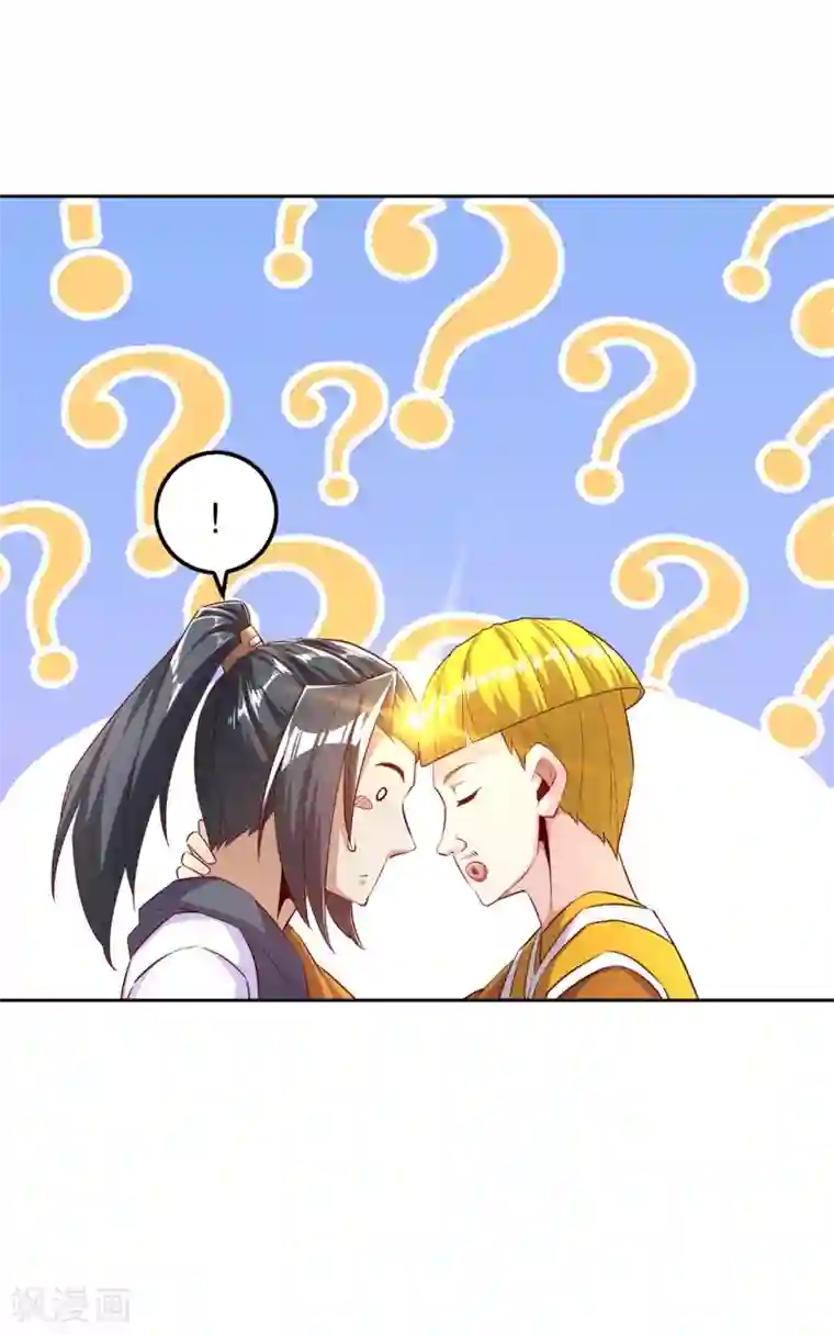 网游之最强算命师第48话 精神与你同在