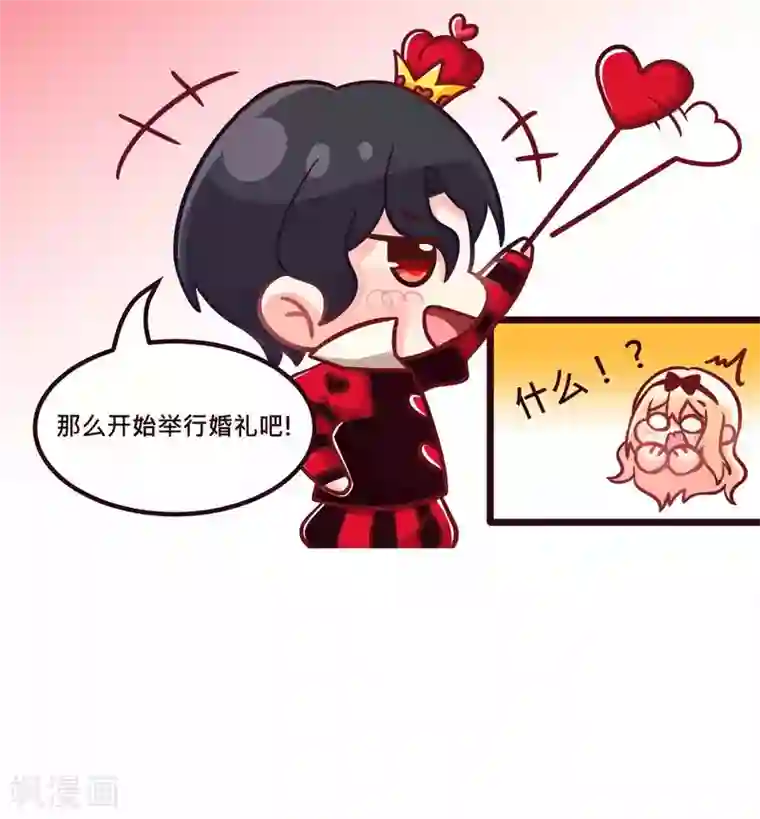 梦魇总裁的专属甜点番外27 爱丽丝奇遇记1