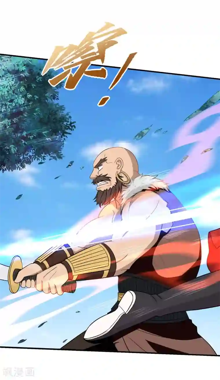 仙帝归来第91话 种魔种