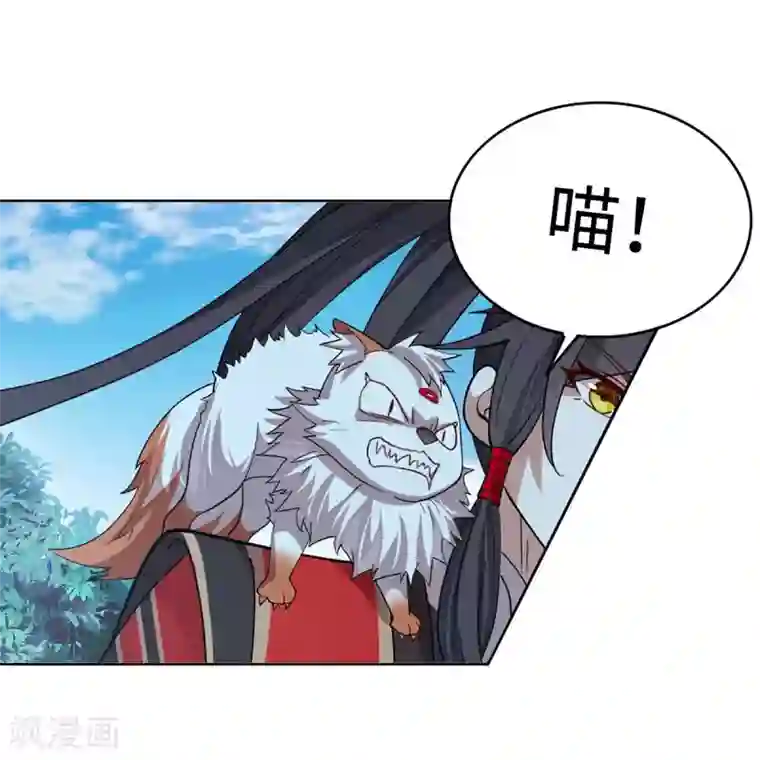 仙帝归来第91话 种魔种