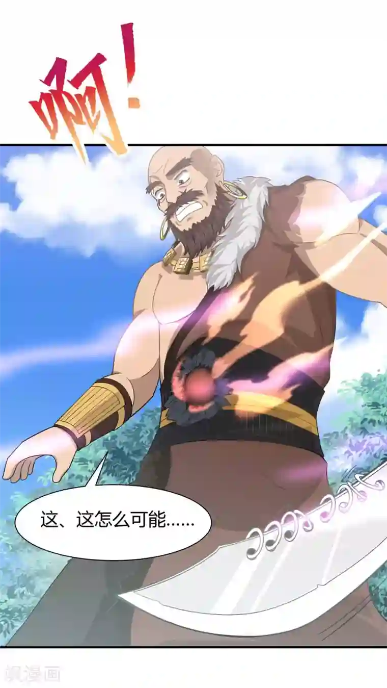 仙帝归来第91话 种魔种