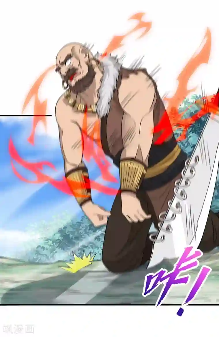 仙帝归来第91话 种魔种