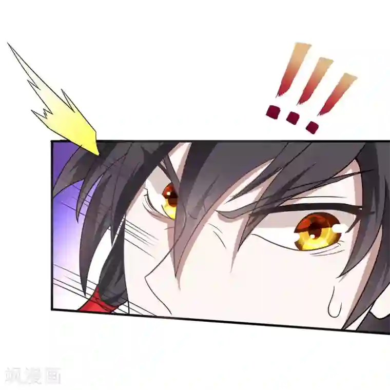 仙帝归来第91话 种魔种