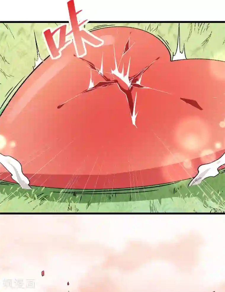 校园狂师第84话 腐从画中来