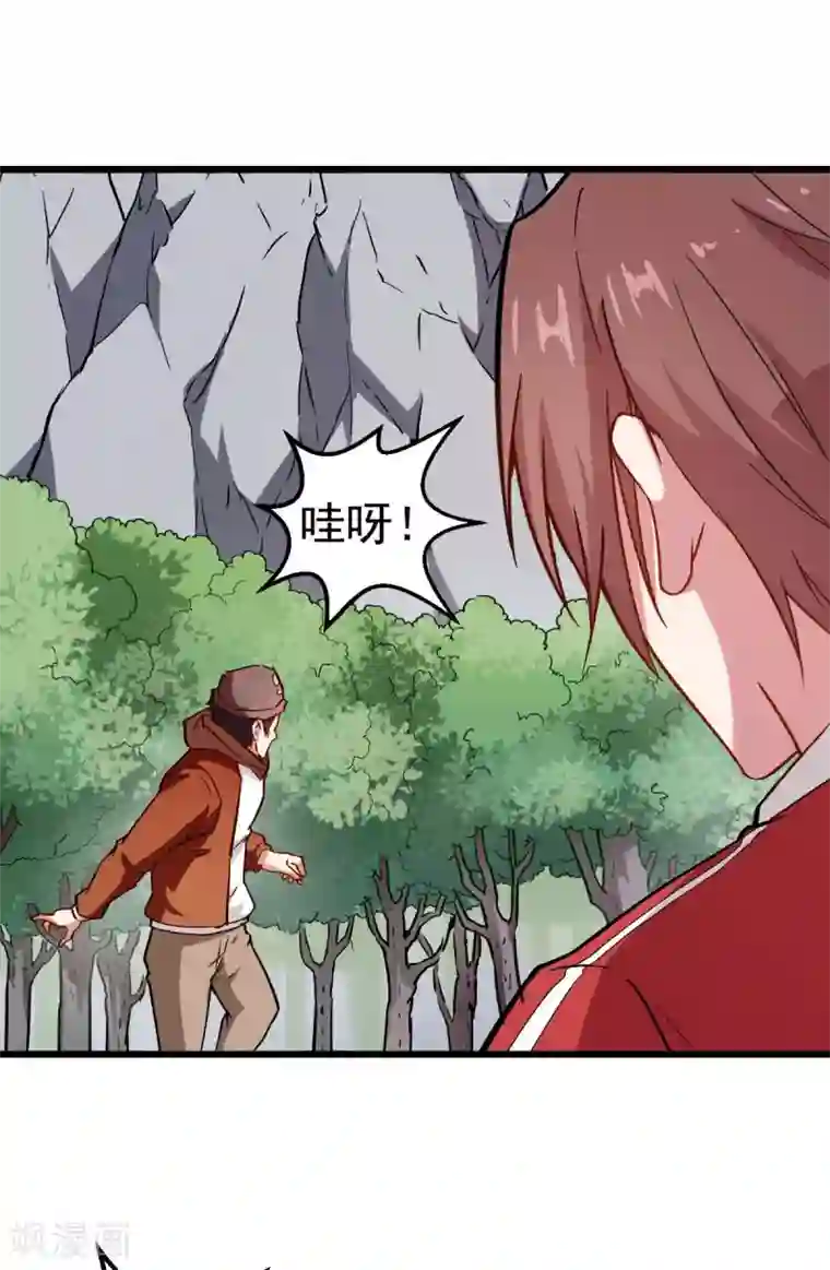 校园狂师第84话 腐从画中来