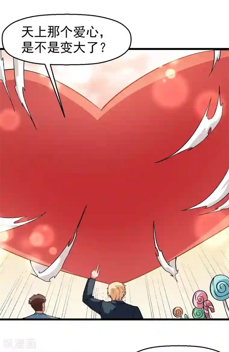 校园狂师第84话 腐从画中来