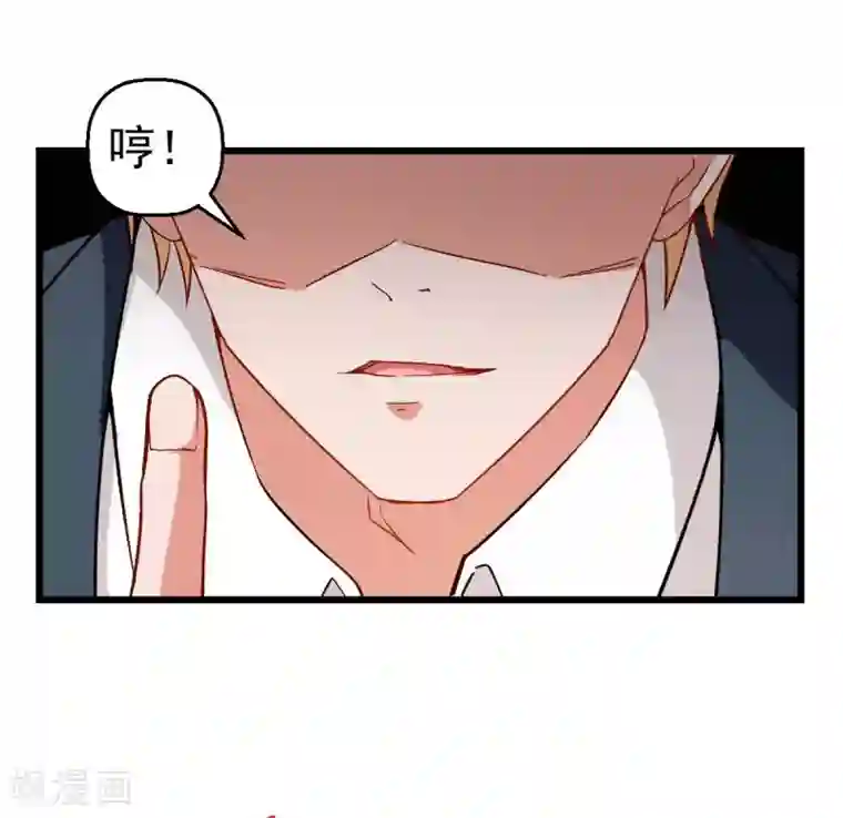 校园狂师第84话 腐从画中来