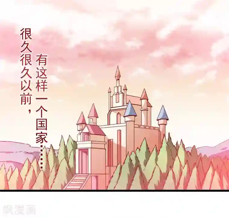 校园狂师第85话 大破腐境危机