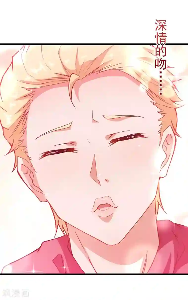 校园狂师第85话 大破腐境危机