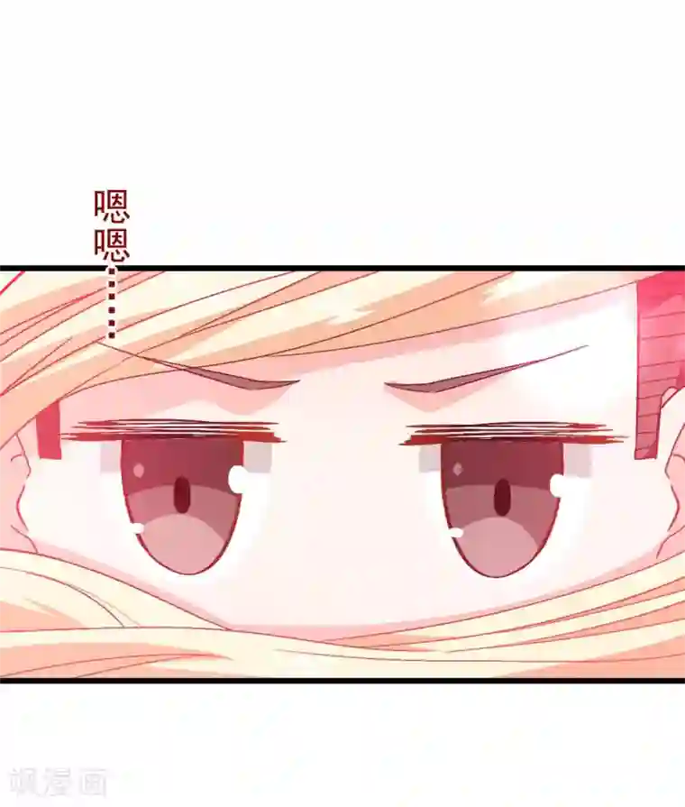校园狂师第85话 大破腐境危机