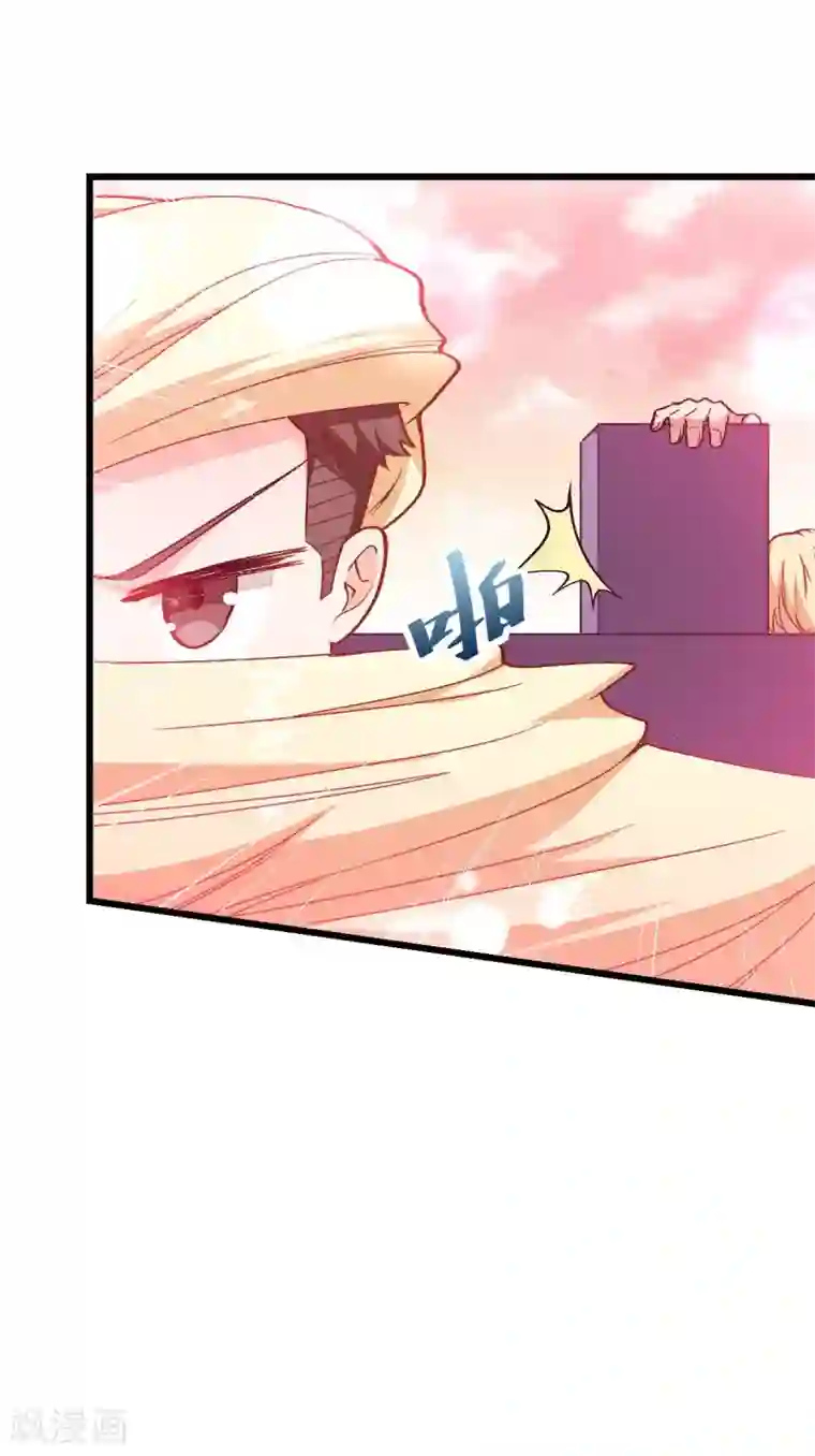 校园狂师第85话 大破腐境危机