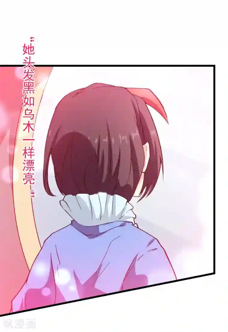 校园狂师第85话 大破腐境危机