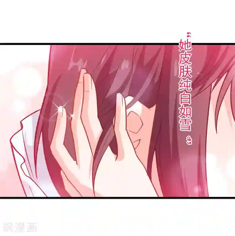 校园狂师第85话 大破腐境危机