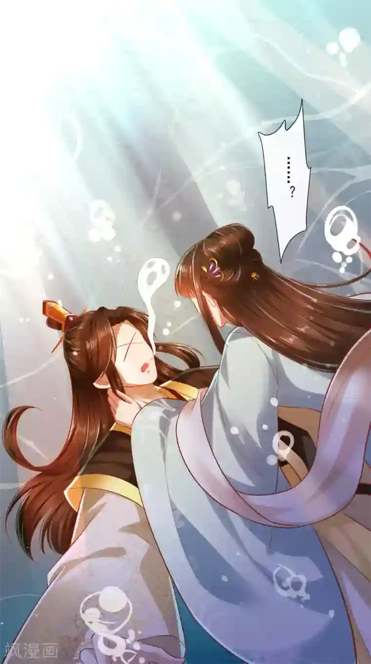 本宫要做皇帝第20话 水下的亲吻