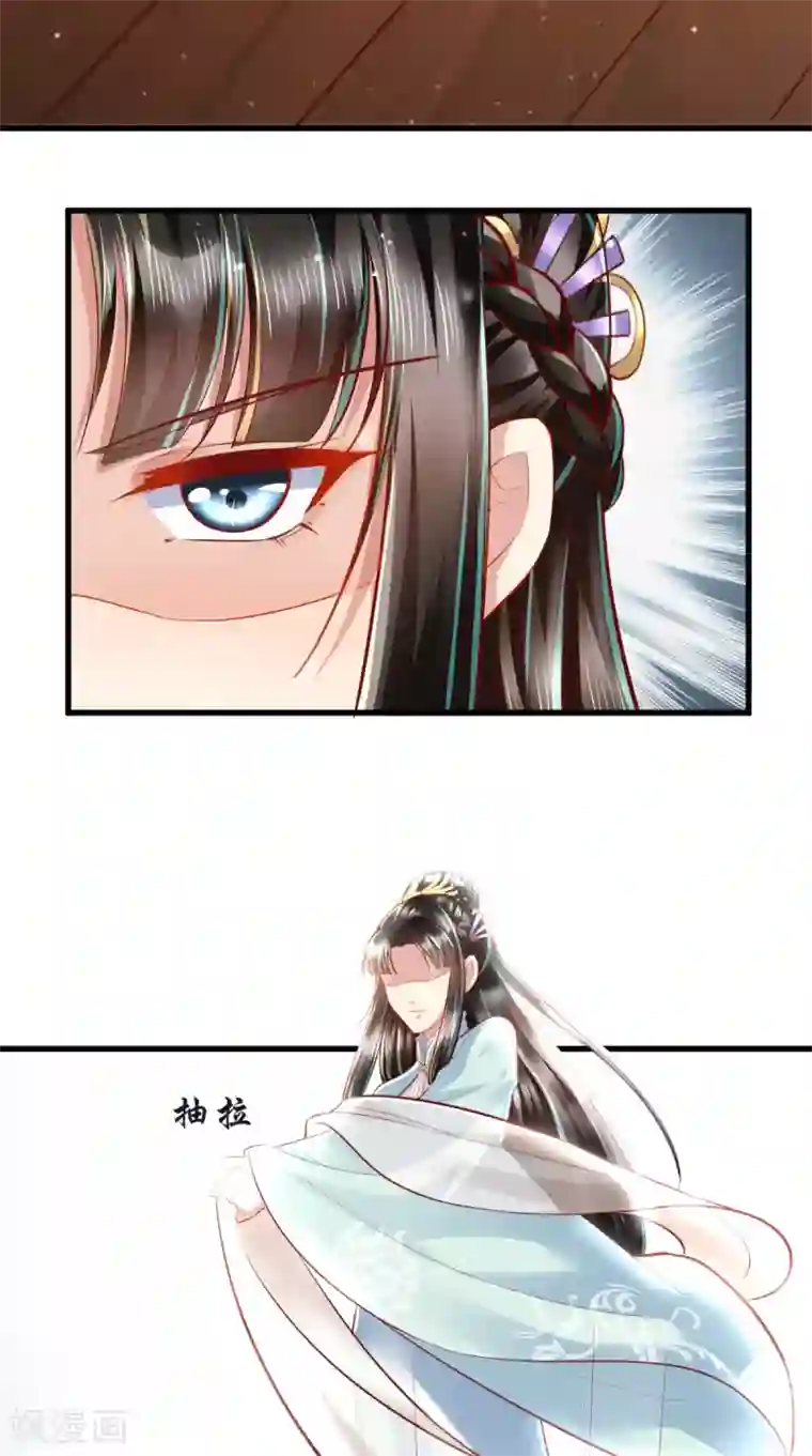 本宫要做皇帝第20话 水下的亲吻