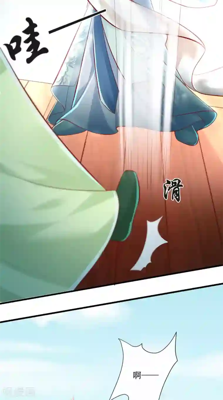 本宫要做皇帝第20话 水下的亲吻