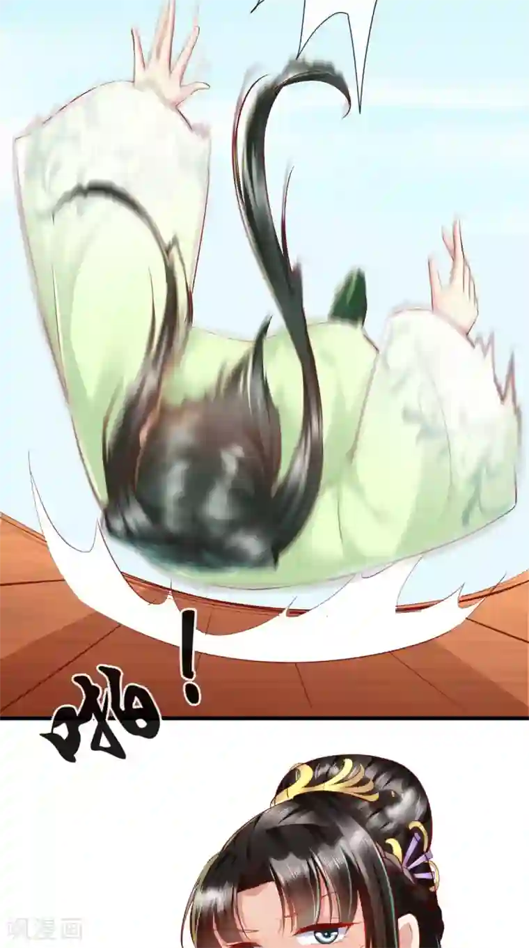 本宫要做皇帝第20话 水下的亲吻