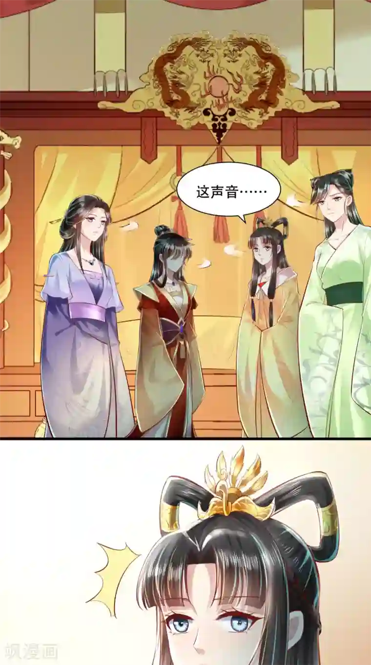 本宫要做皇帝第20话 水下的亲吻